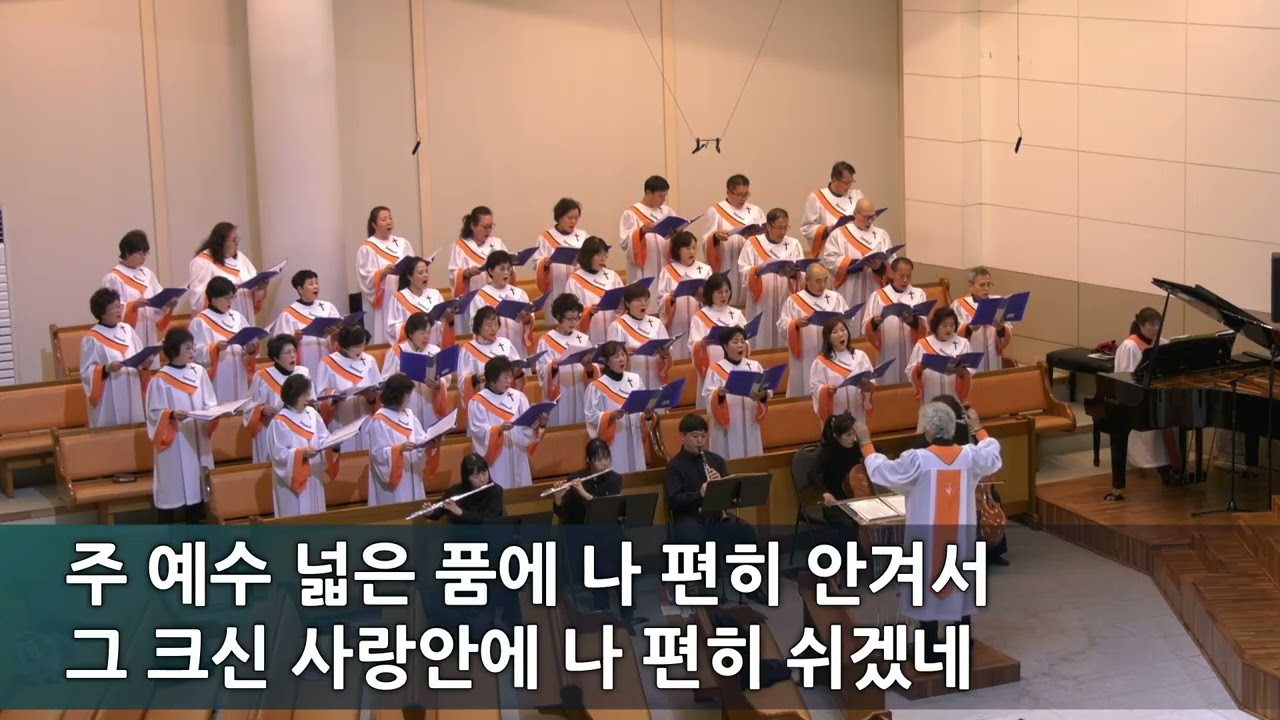 26년도 봄 부흥회/정읍성결교회 임마누엘찬양대  26.03.11 