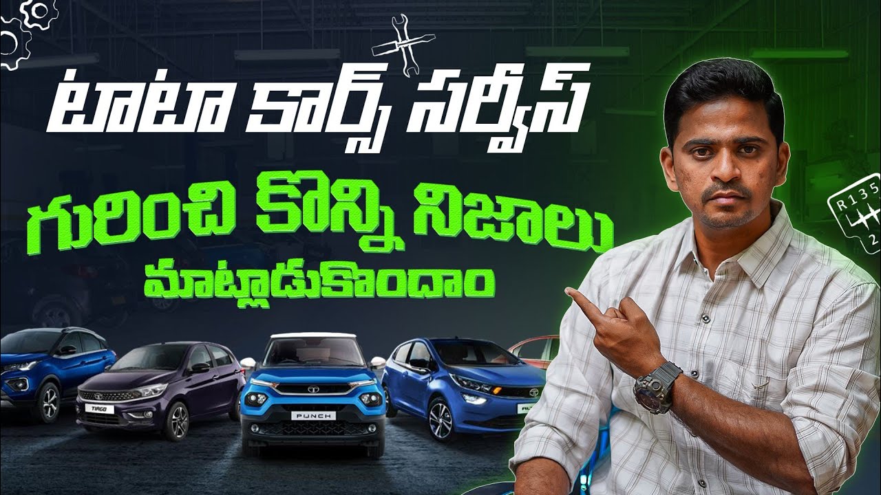 Tata Cars Poor Service Reasons Exposed &ndash; A Honest Analysis 🚗⚠️I Vaibhavs View