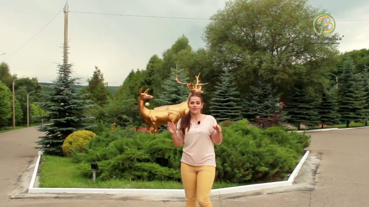 Санаторий Вилла Арнест, город Кисловодск