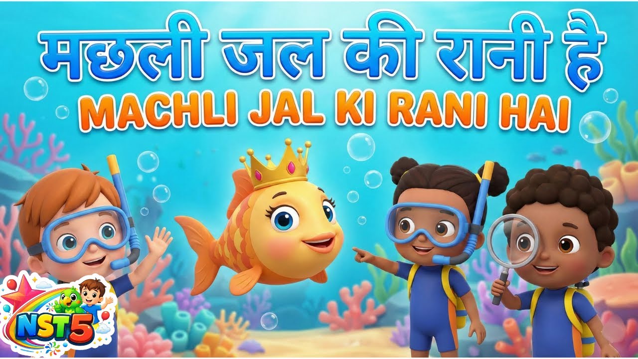 Machili jal ki rani he | मछ्ली जल की रानी है | NST5 | Kids Learning Nursery Rhymes | Top10 Rhymes