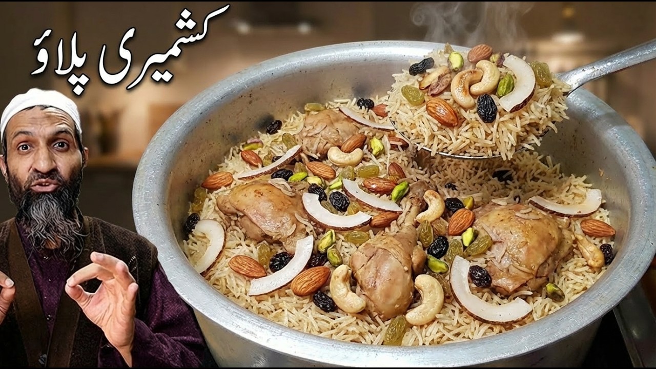 Authentic Kashmiri Chicken Pulao Recipe By RecipeTrier | खुशबूदार और स्वादिष्ट चिकन कश्मीरी पुलाव