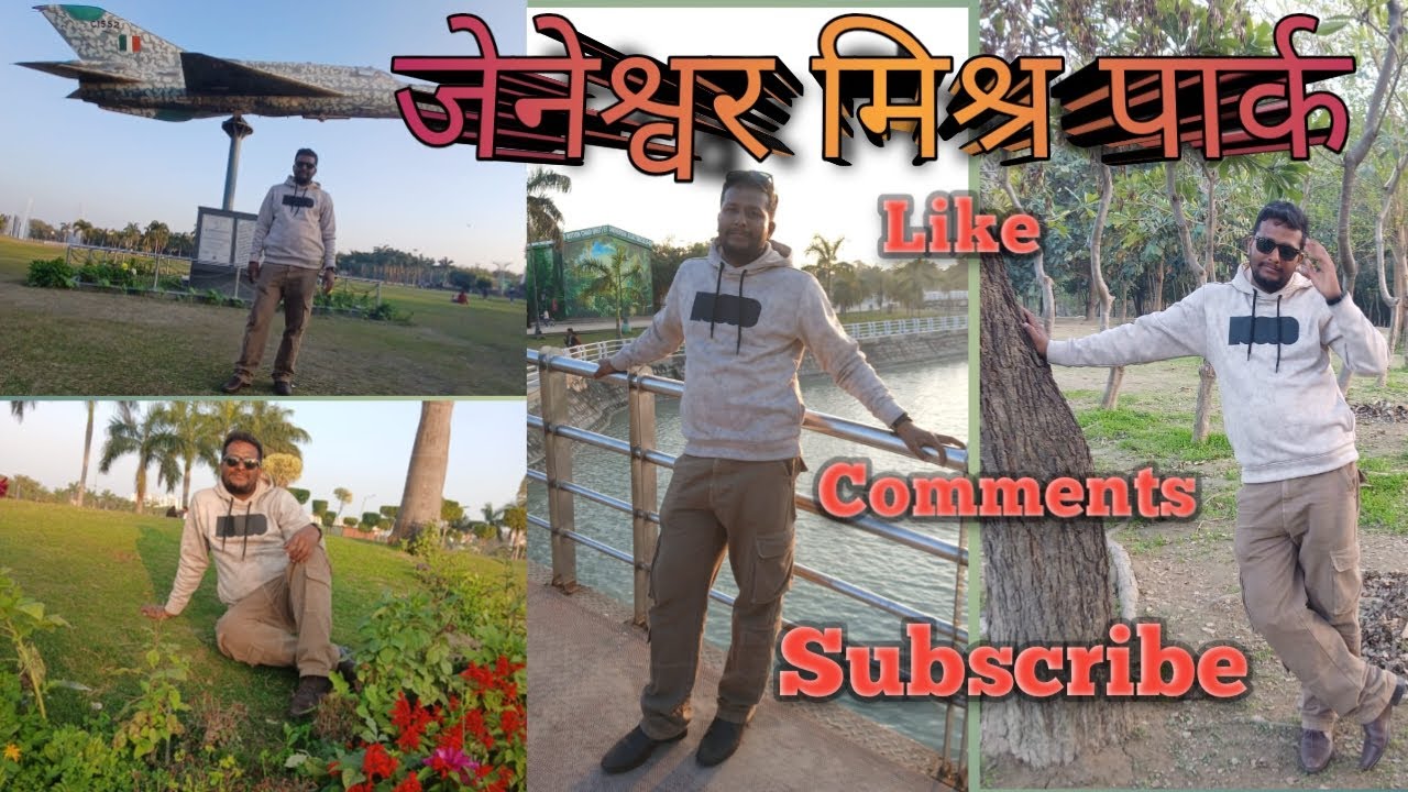 #Jeneshwar Mishra Park in#lucknow