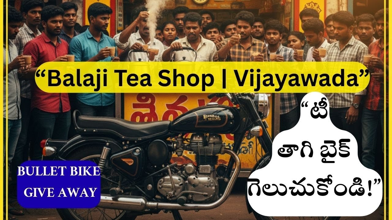 🚨 విజయవాడ One Town లో టీ తాగితే Bullet Bike గెలుస్తారా 😲  Balaji Tea Shop Lucky Draw