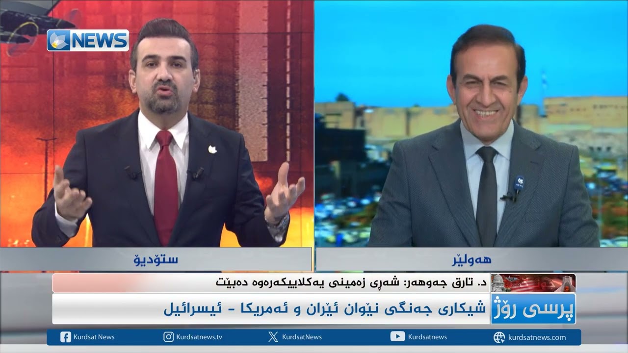 د. تارق جەوهەر: رێککەوتنی نێوان عیراق و هەرێم لەسەر نەوت دڵخۆشکەرە
