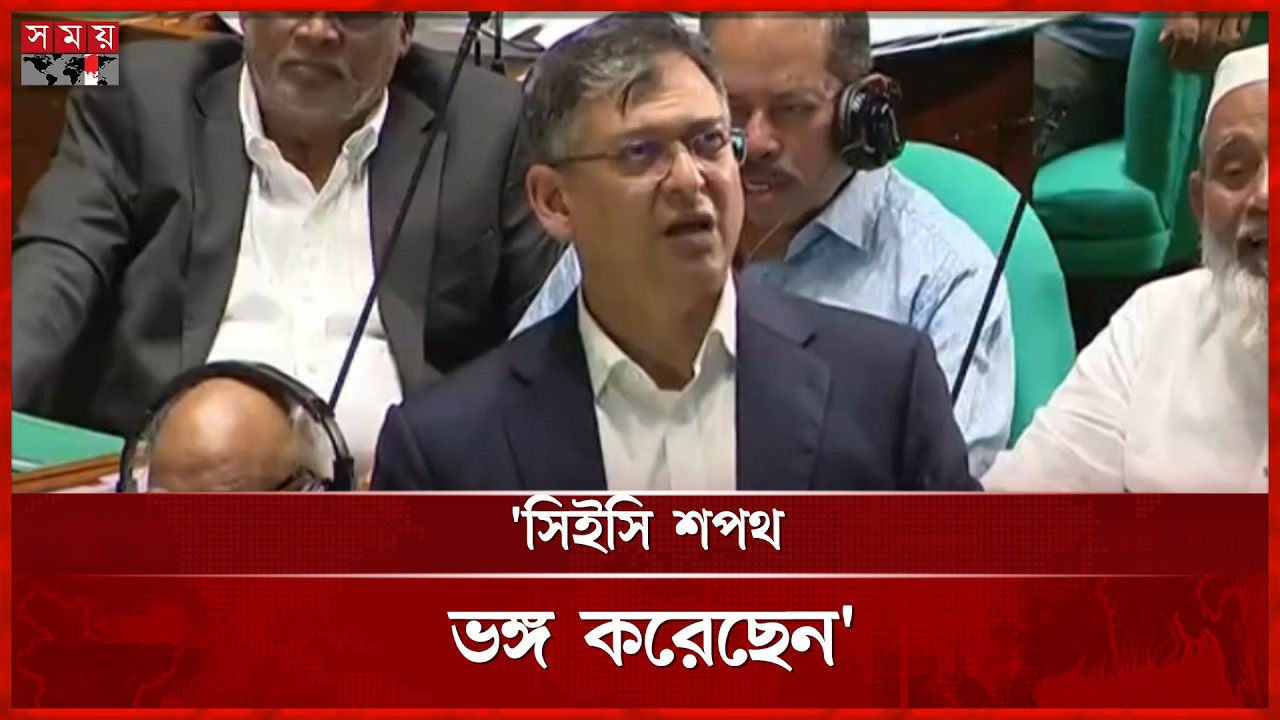 সিইসির অফিস থেকে শপথ নেয়ার ফরম দেয়ার এখতিয়ার নাই: স্বরাষ্ট্রমন্ত্রী | Salahuddin Ahmed