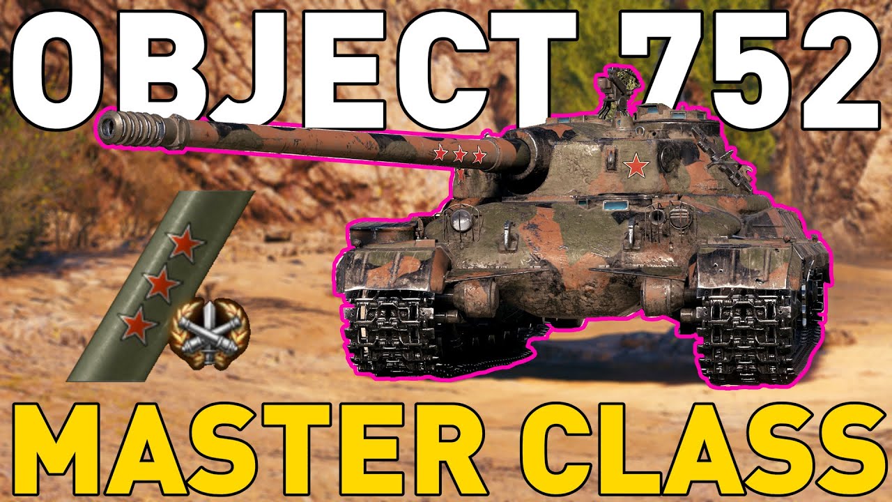 Объект 752 - Мастер-класс - World of Tanks
