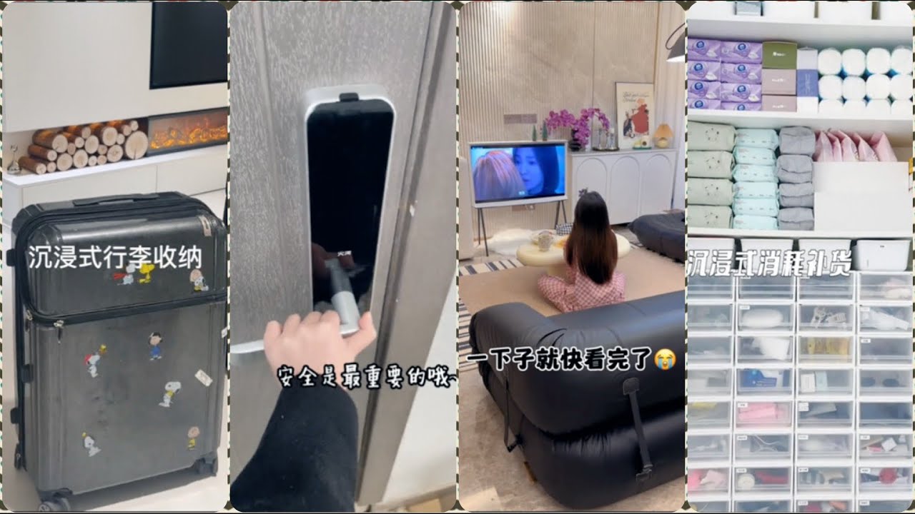 【棉花糖~不腻】沉浸式行李收纳+消耗补货+沉浸式回家vlog#18❤️💛｜🍒沉浸式行李收纳+住酒店+消耗补货+沉浸式回家｜🌱行李收纳妙招+女生住酒店应该注意什么｜🏡精致女生回家｜🎈建议调大音量观看｜
