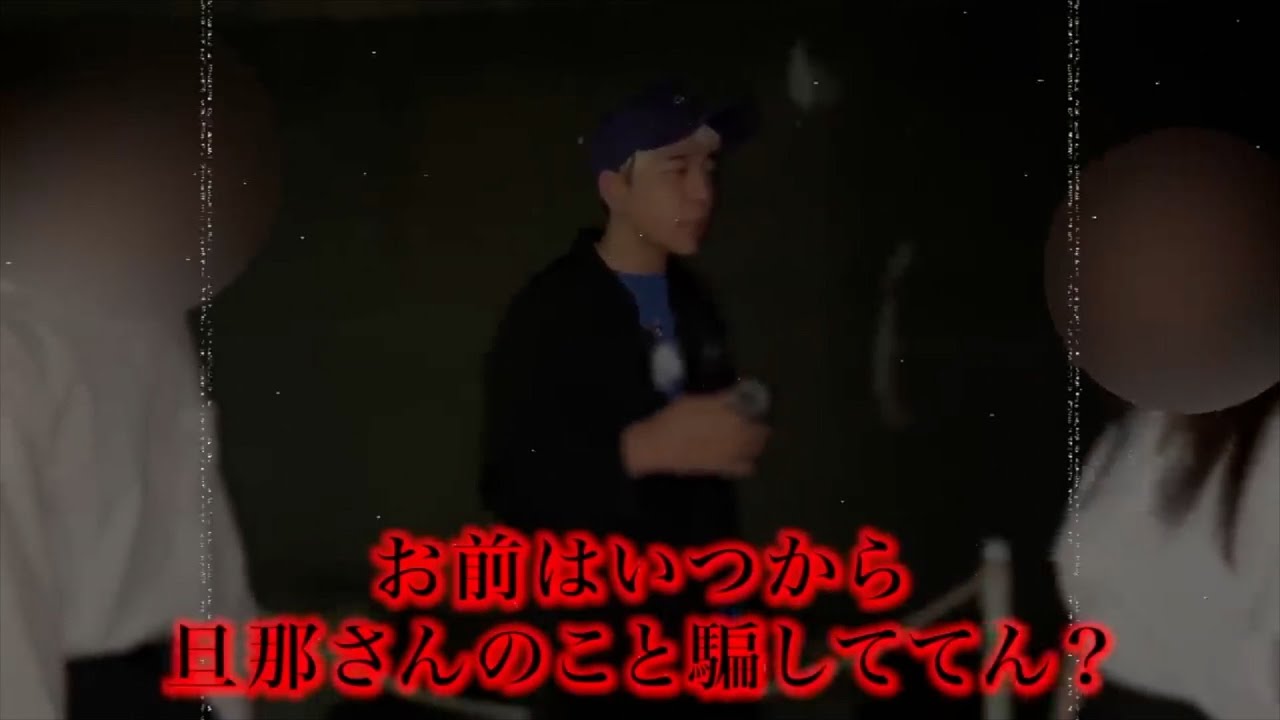 いつから騙してた？妻と上司の不倫に夫が我慢の限界。俺の人生返せよ
