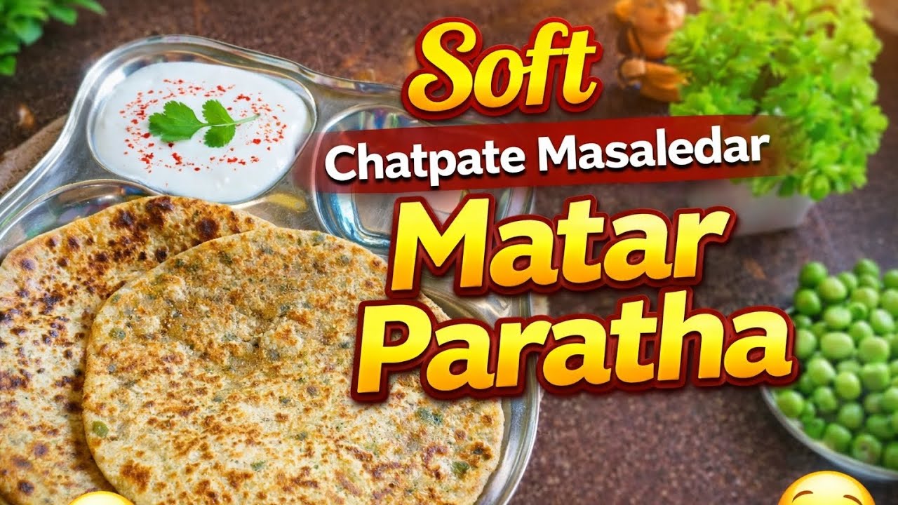 Soft Matar Paratha | Chatpate Masaledar Hare Matar Ke Parathe😍#desirecipe #matarparatharecipe #viral