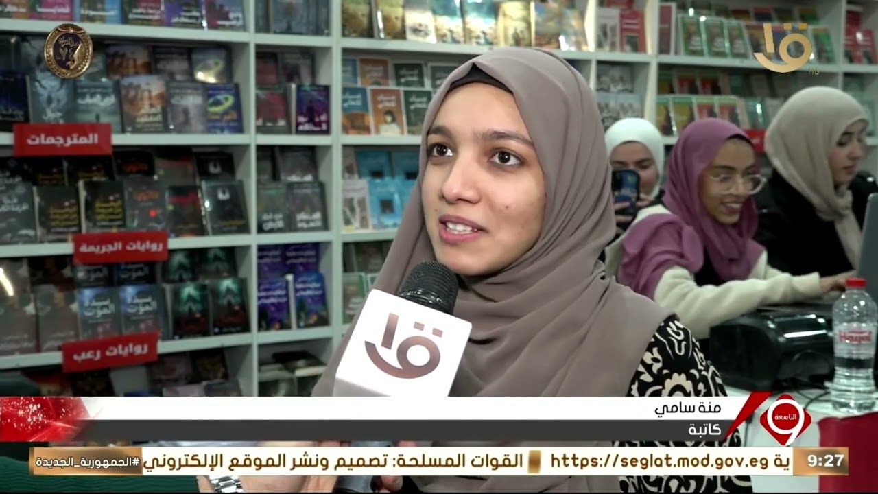 إقبال جماهيري غير مسبوق على معرض القاهرة الدولي للكتاب