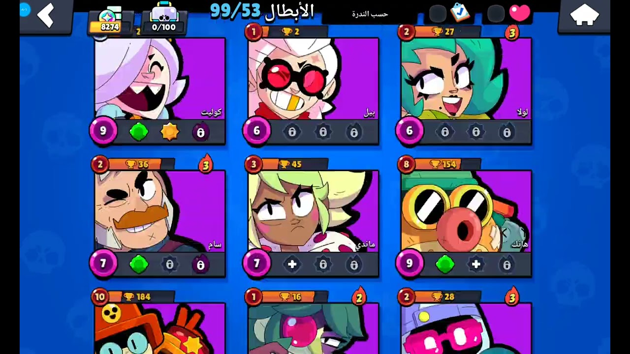 ٢٠ فبراير ٢٠٢٦