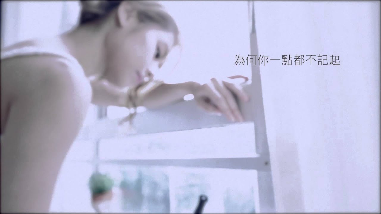 李幸倪 Gin Lee《偏偏喜歡你》Official Lyric Video【HD】