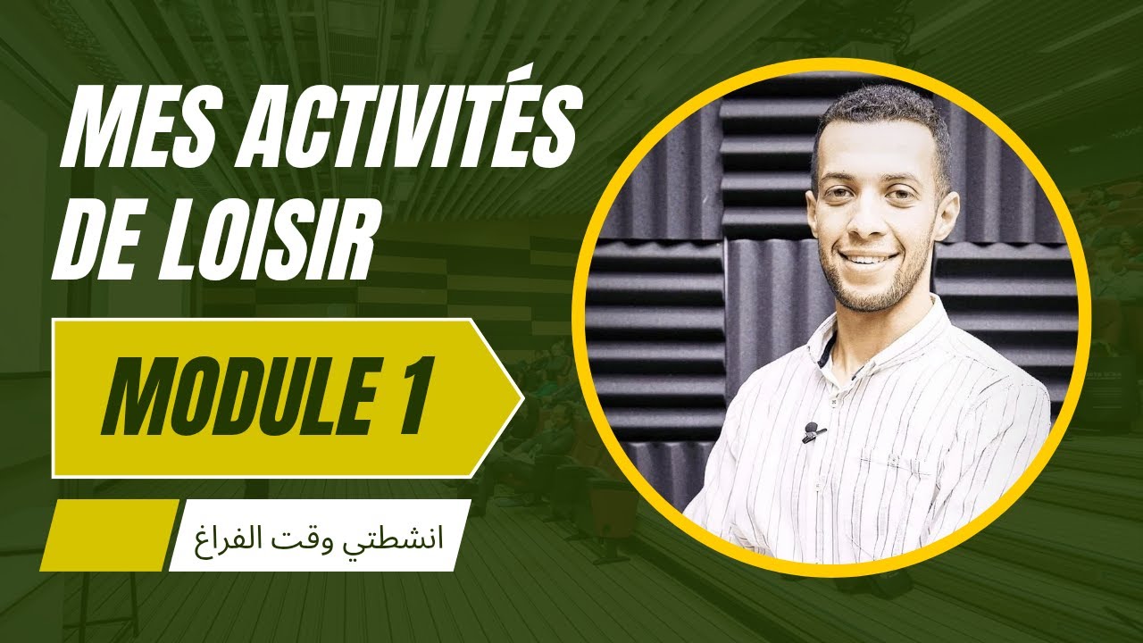 Module 1 / Mes activités de loisir