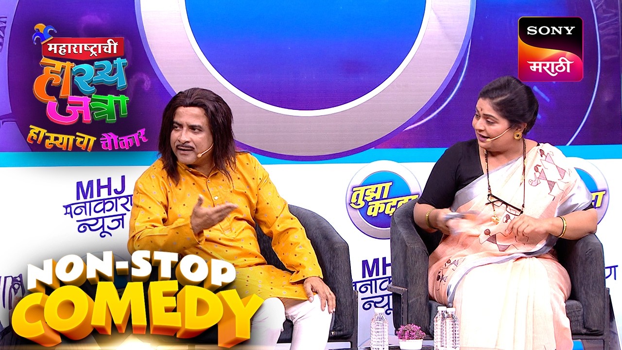 समीर, ईशा, नम्रता आणि पृथ्वीक | Maharashtrachi HasyaJatra | Comedy Non Stop