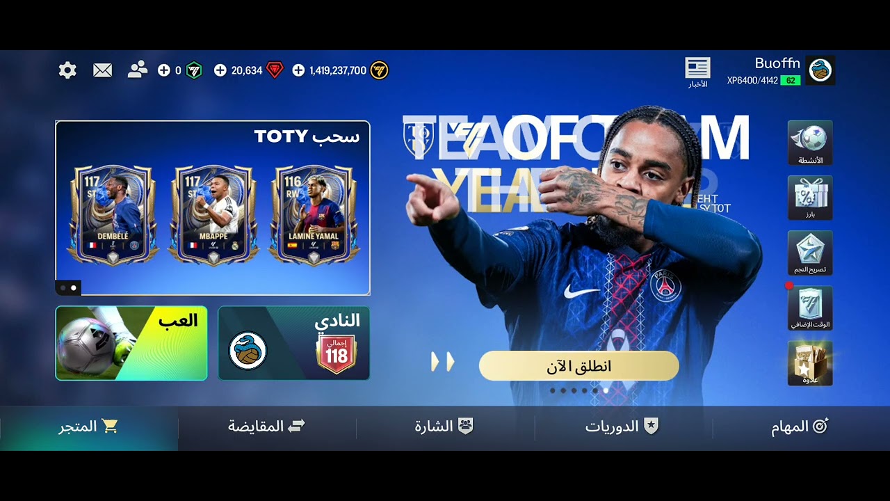 15 يناير 2026