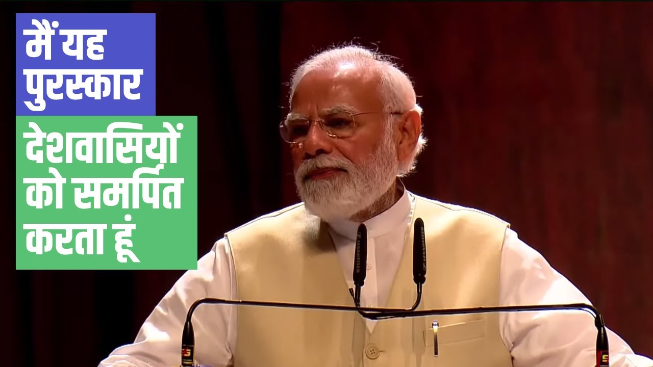 PM Modi dedicates the Lata Deenanath Mangeshkar Award to the countrymen