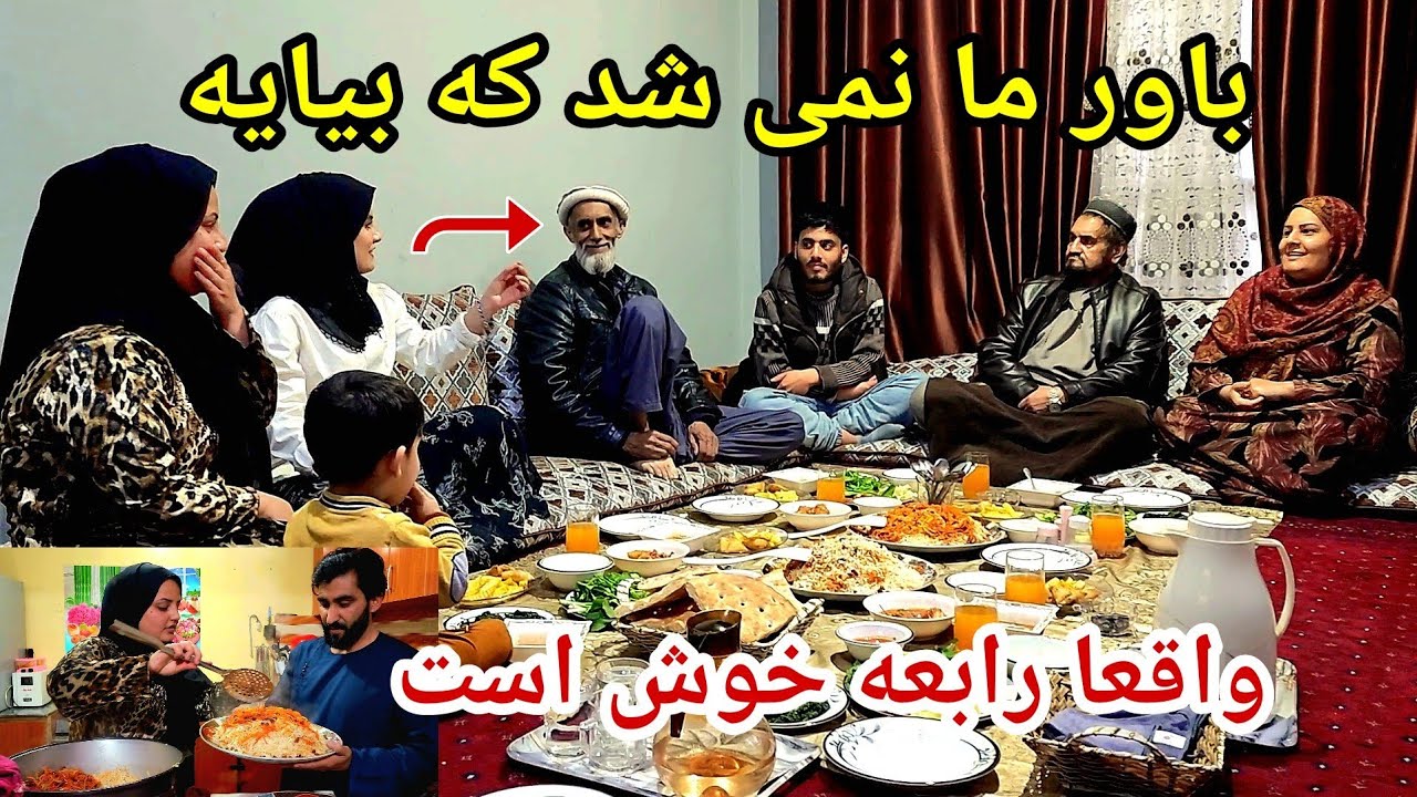 واقعا باور ما نمی شد که بیاید و رابعه انقدر خوش شود 
