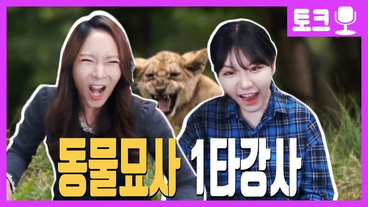 얼짱 쭈꾸미를 먹은 짬타.. 그리고 탈룰라 승달 ..+친오빠 썰 [짬타수아 초승달 합방] 트위치