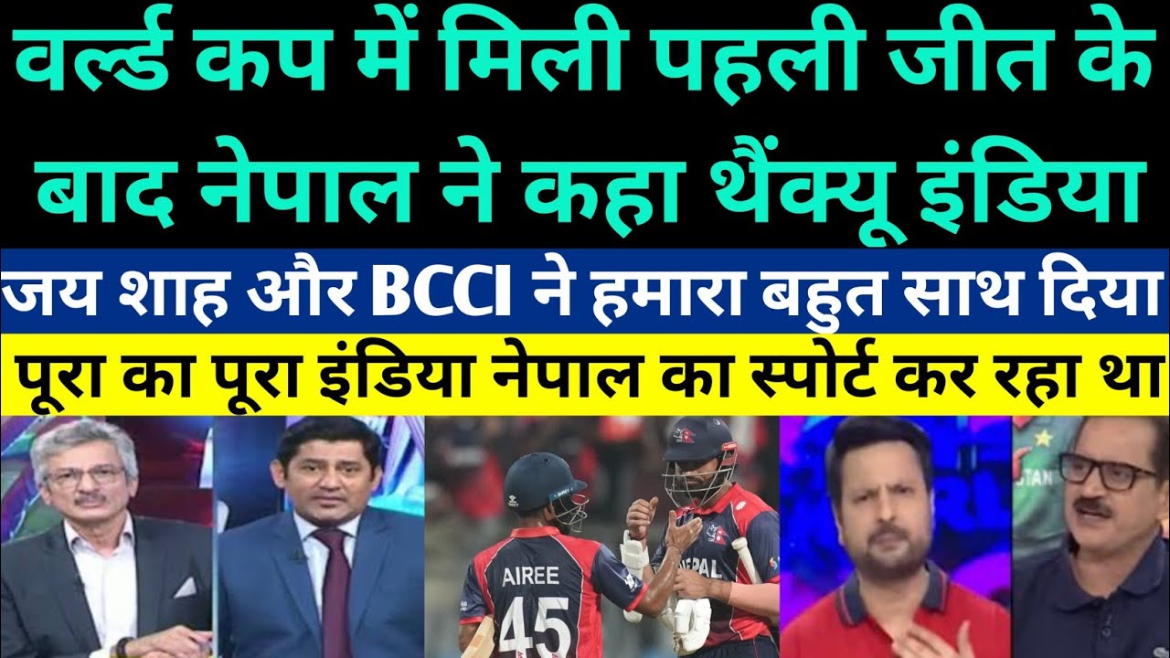 Pakistani Media Shocked On BCCI & Jay Shah Have Helped Us A Lot, Says Nepal After Win Over Scotland