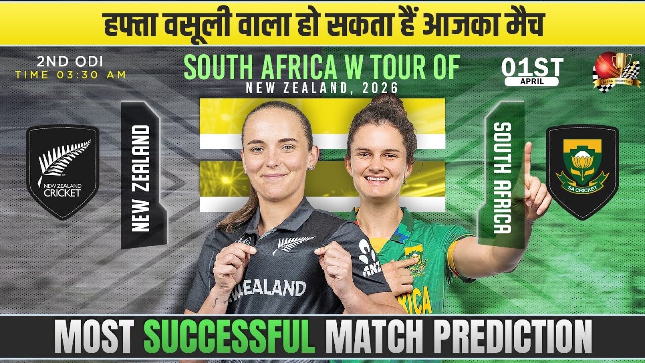 NZW vs RSAW 2nd ODI Match Prediction | South Africa Women vs New Zealand Women 2nd ODI Match