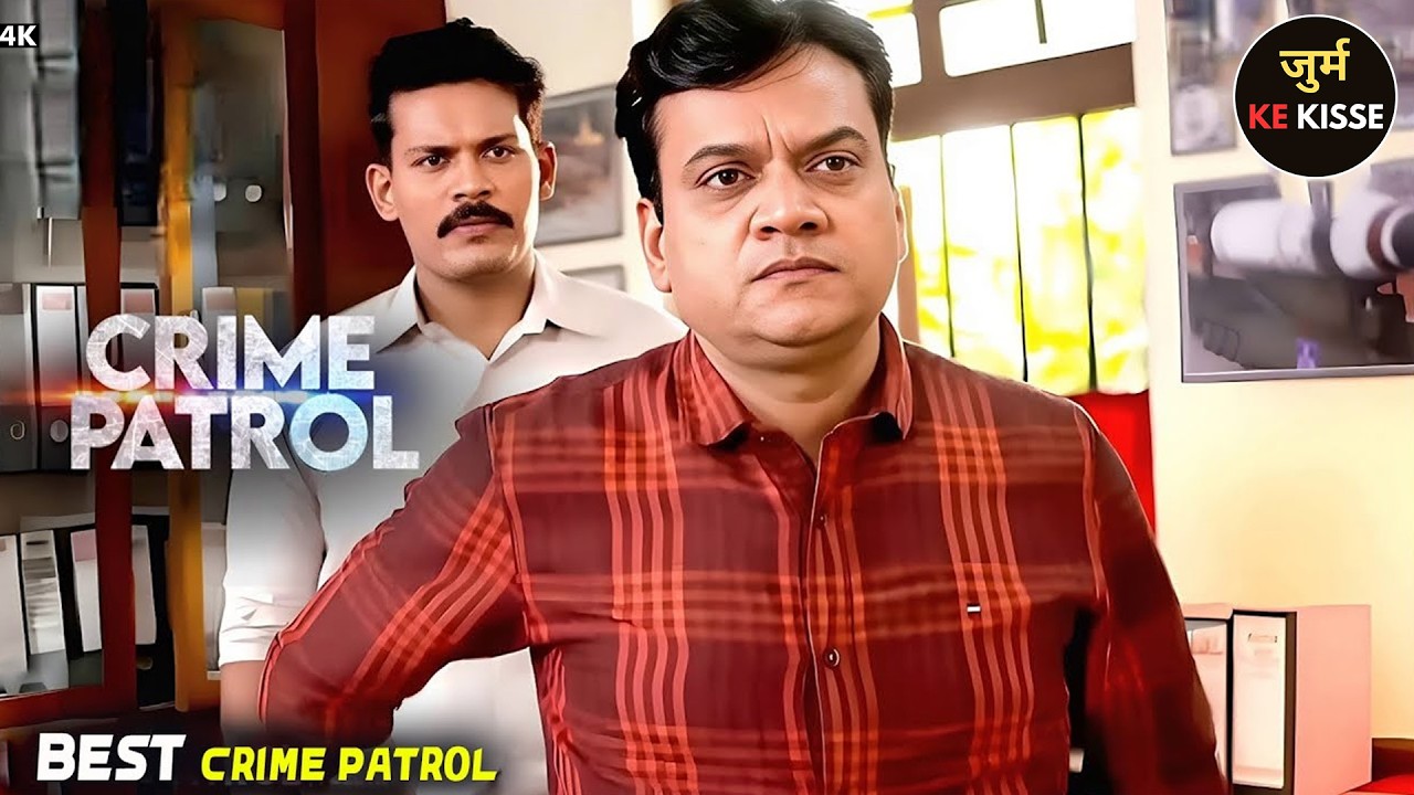 #Maharashtra Jurm | झूठी देवी का सच सामने आया! | Best Of Crime Patrol | True Crime Story