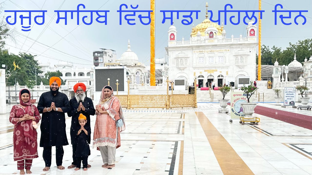First Day in Hazoor Sahib | Local Gurudwara Sahib Darshan | Punjabi Tourist Couple | Aman Harman