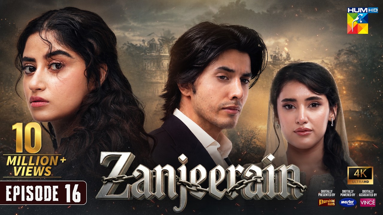 Zanjeerain Episode 16 [Eng Sub] 18 June 2026 | ft. Sajal Aly, Danyal Zafar & Sahar Hashmi - HUM TV