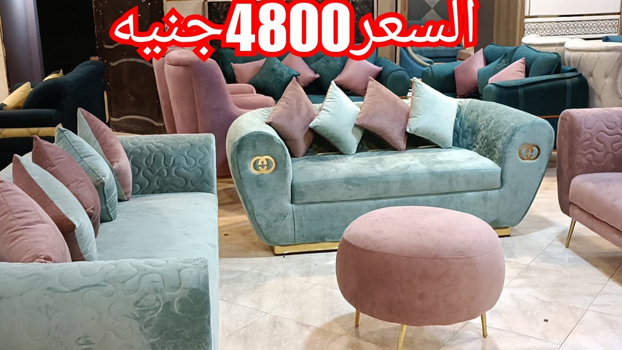 أشيك انتريهات وركنات4800جنيه💥موديلات2022 من معرض السماح