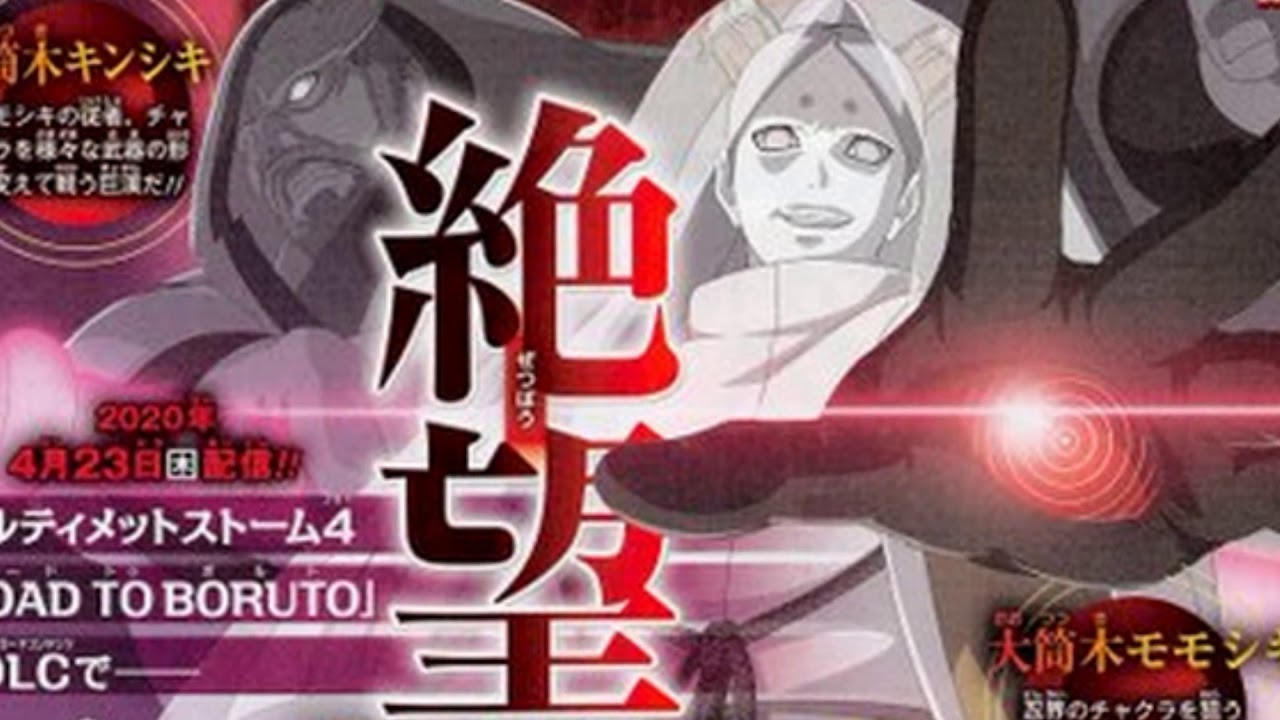 NEW DLC FOR NARUTO STORM 4 IN 2020