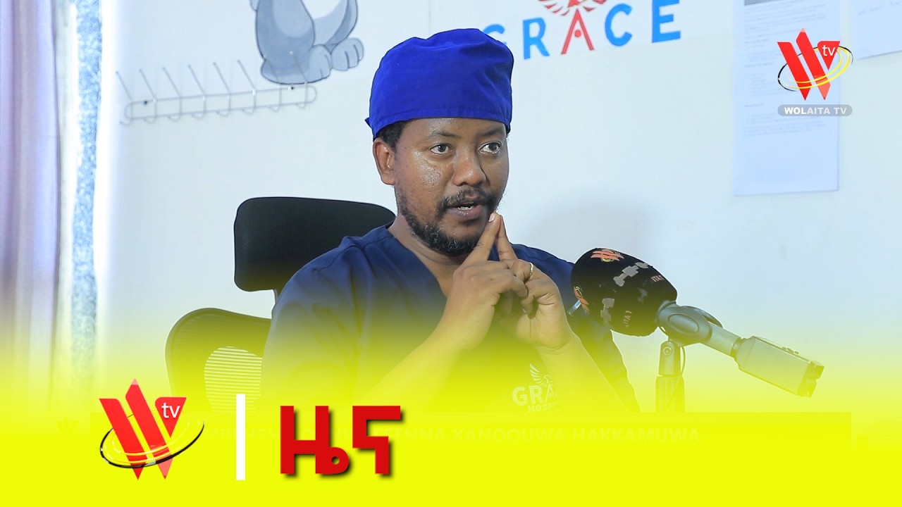 የምሽት አማርኛ ዜና 11/06/2018 ዓ.ም