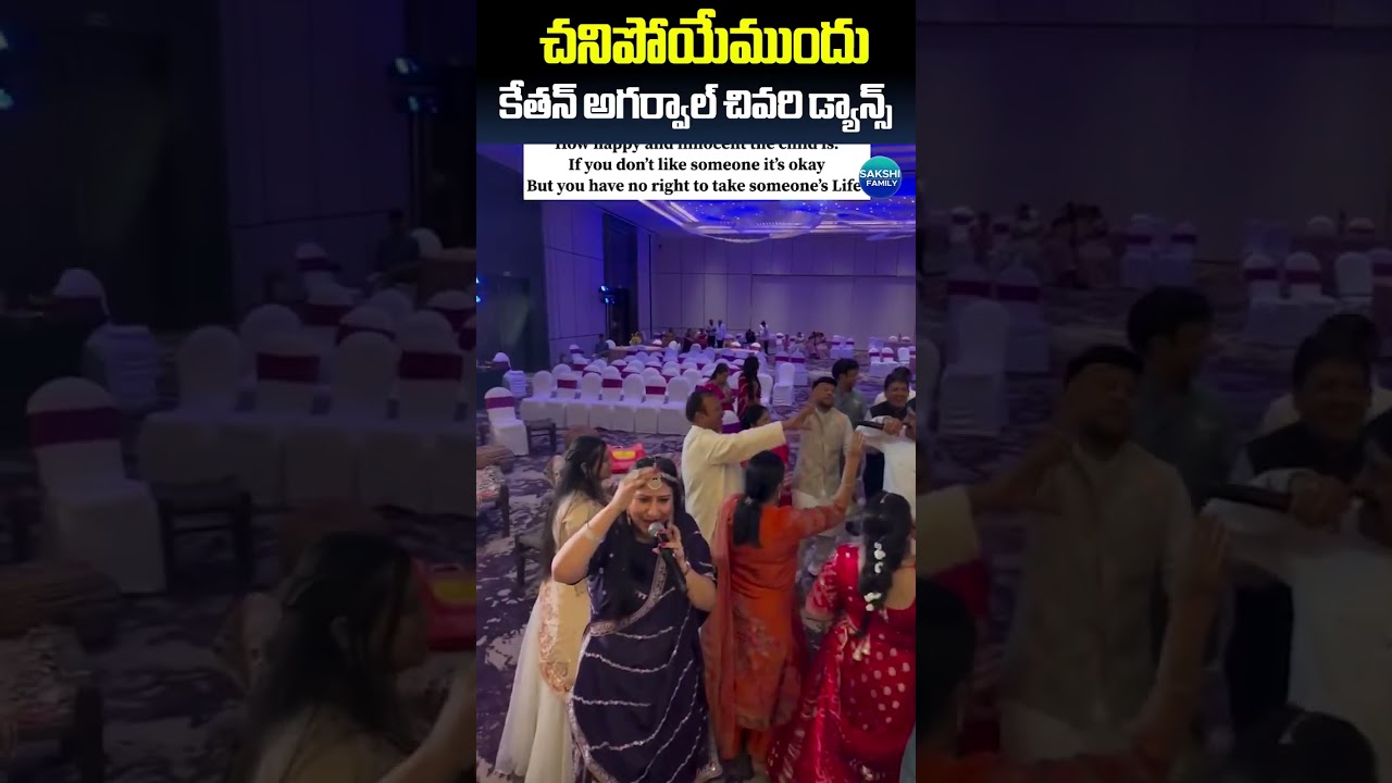 Month Before Tragic , Ketan Agarwal Seen Dancing With Fiancee Siya Goyal's Family @Sakshitvfamily