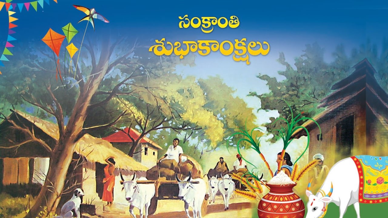 PONGAL Festival In Vignan's University 2K17