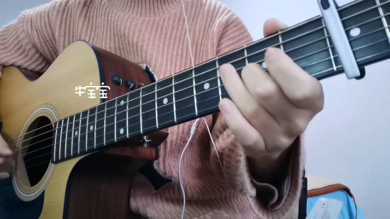 彈唱《花海 Floral Sea》（周杰倫Jaychou Cover）