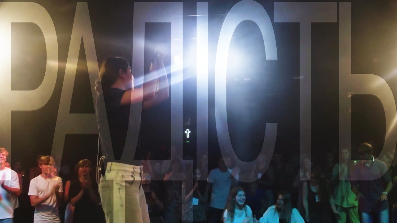Радість - Богдана Герасимова | Joy | Bethel Music | PROBUDJENNYA WORSHIP cover