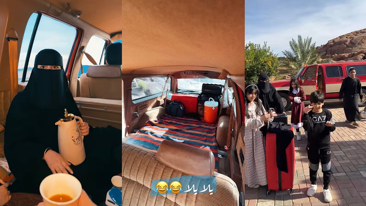 سنابات عساف الشمري| الوجهة الى المدينة على جميحان 😍 الغداء في السيارة ، شبة نوت على الطريق 😉
