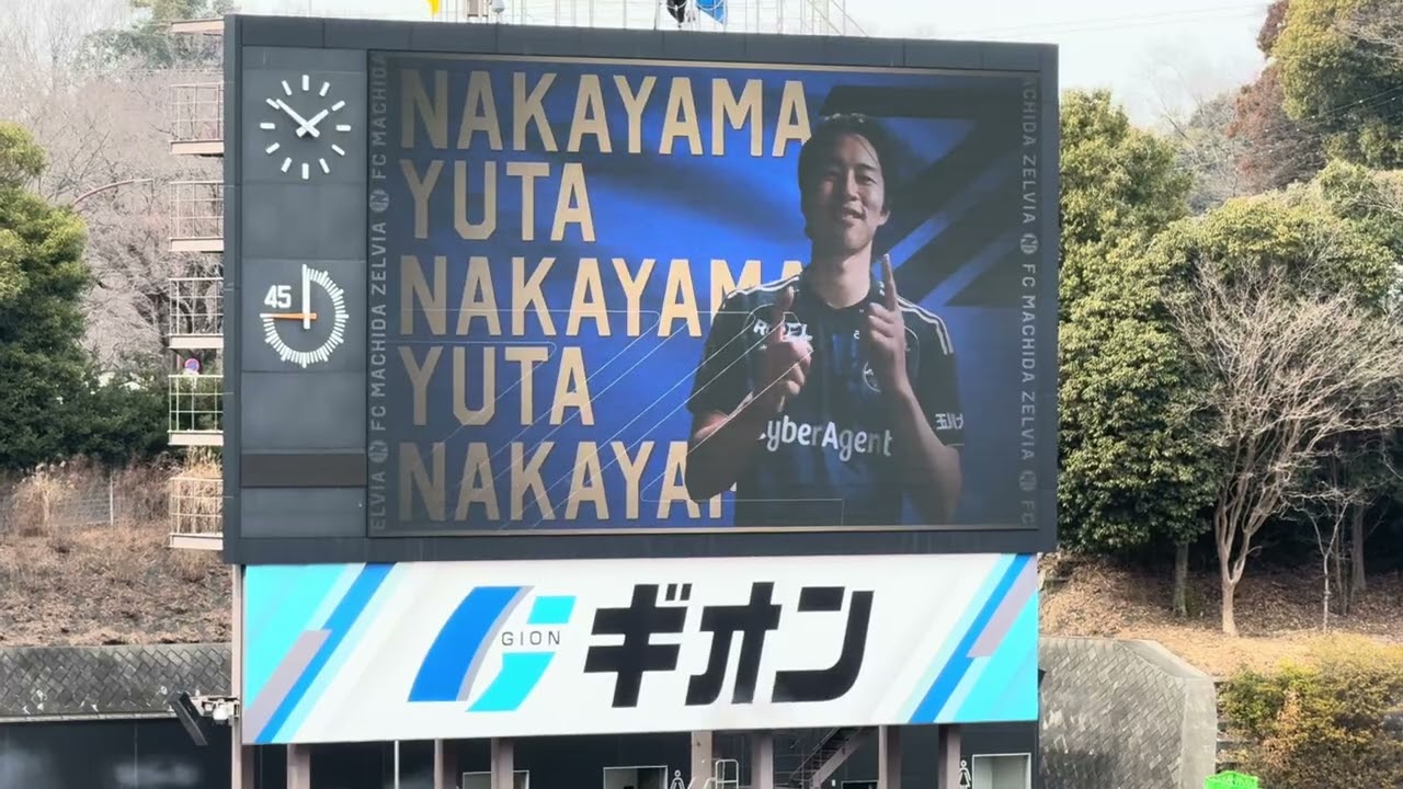 【最新最速】2026.2.14町田ゼルビアホームゲーム選手紹介動画