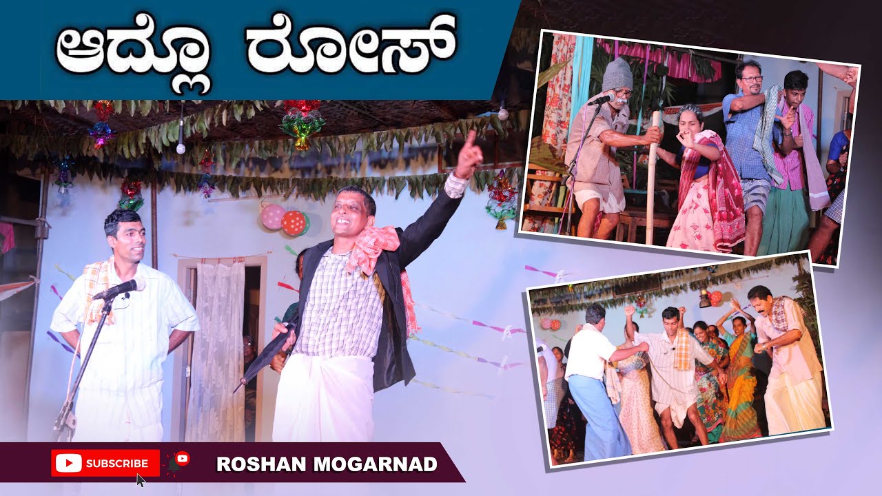 Old konkani Roce Ceremony || konkani tradional ||  #mangaloreanroce
