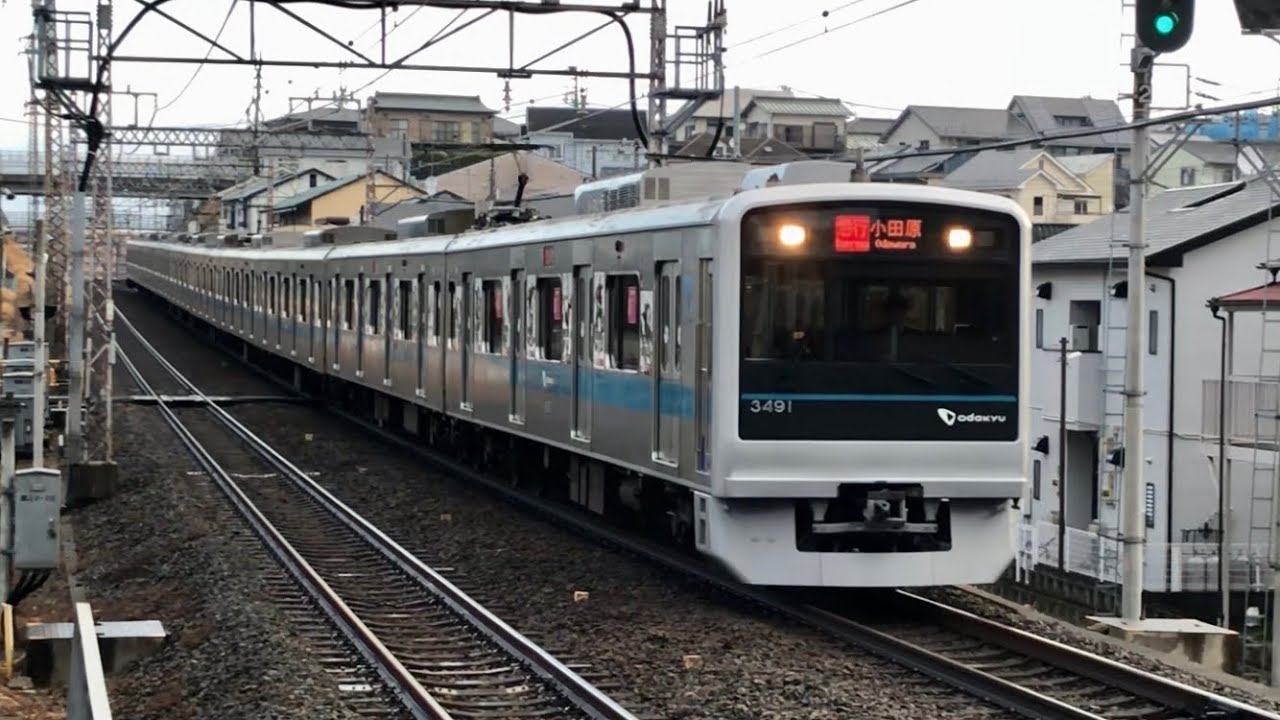 【EWF開催応援号】小田急 3000形 3091F 急行 小田原行き 東海大学前駅