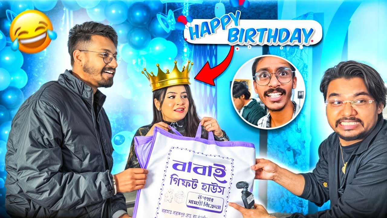 Nilanjana র জন্মদিন 🎊🎂 / Nilanjana র বয়েস কতো হলো বলো? / @chottochelevlog  