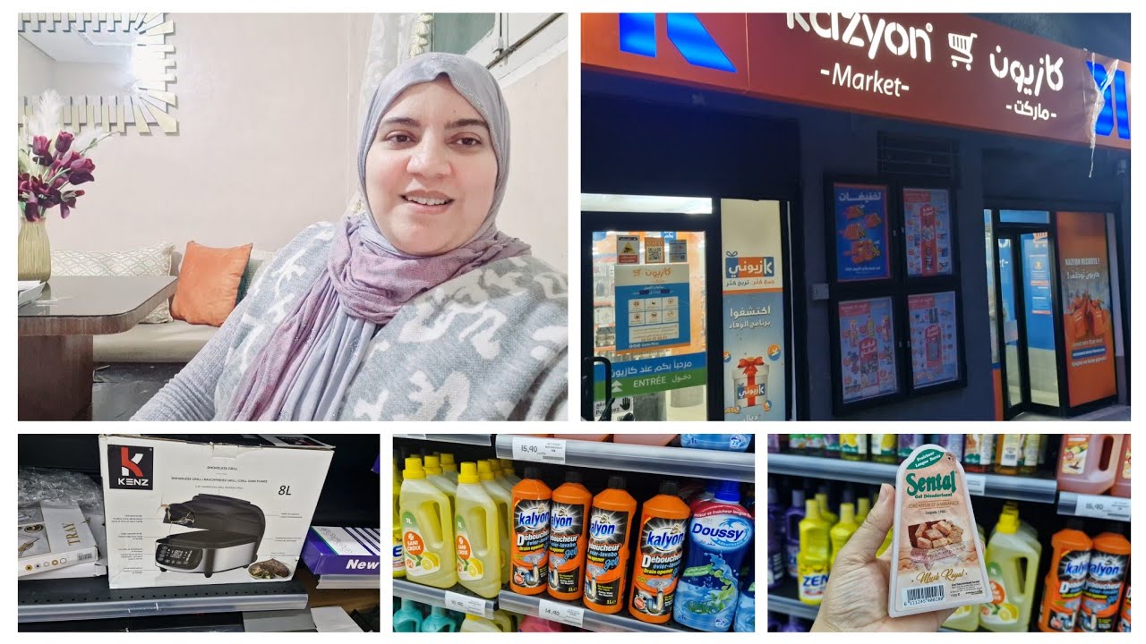 قلوبنا مع ناس القصر الكبير/ صدماتني قصة صديقتي 😭جولة فكازيون 0764859583