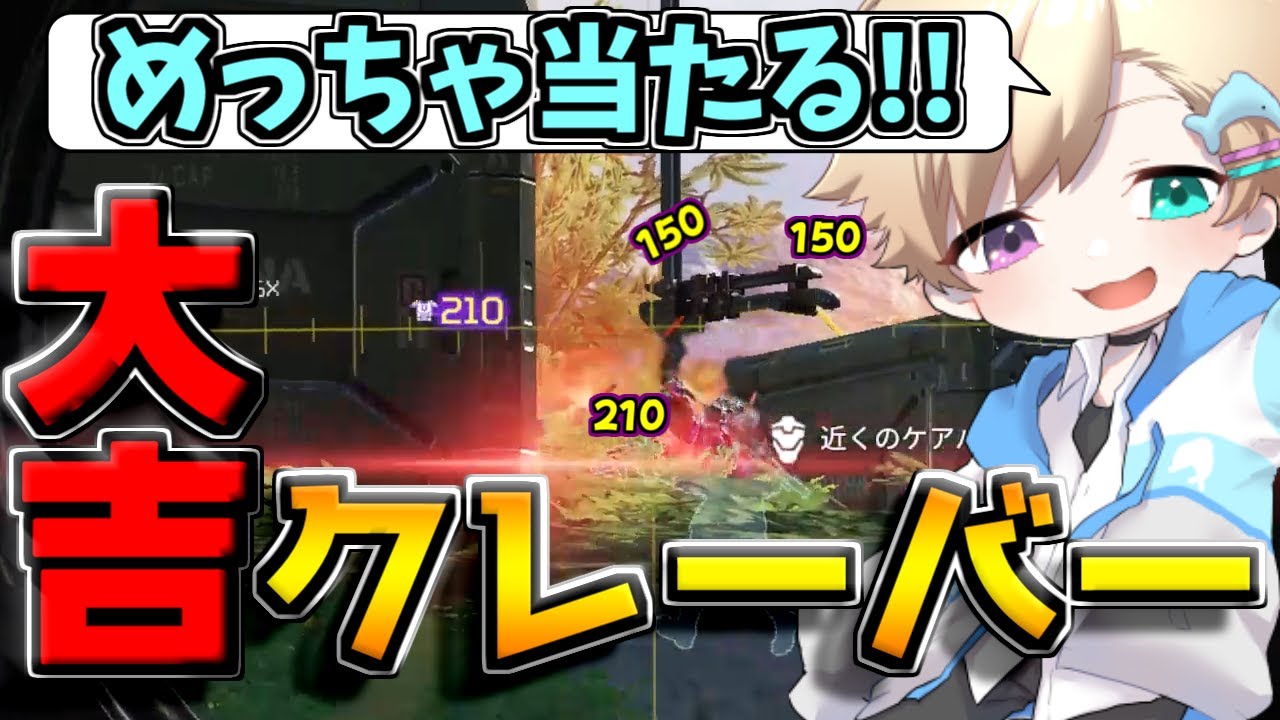 【APEX Legends】今年最後のAPEXでクレーバーがめっちゃ当たるぷーこ【エーペックスレジェンズ】