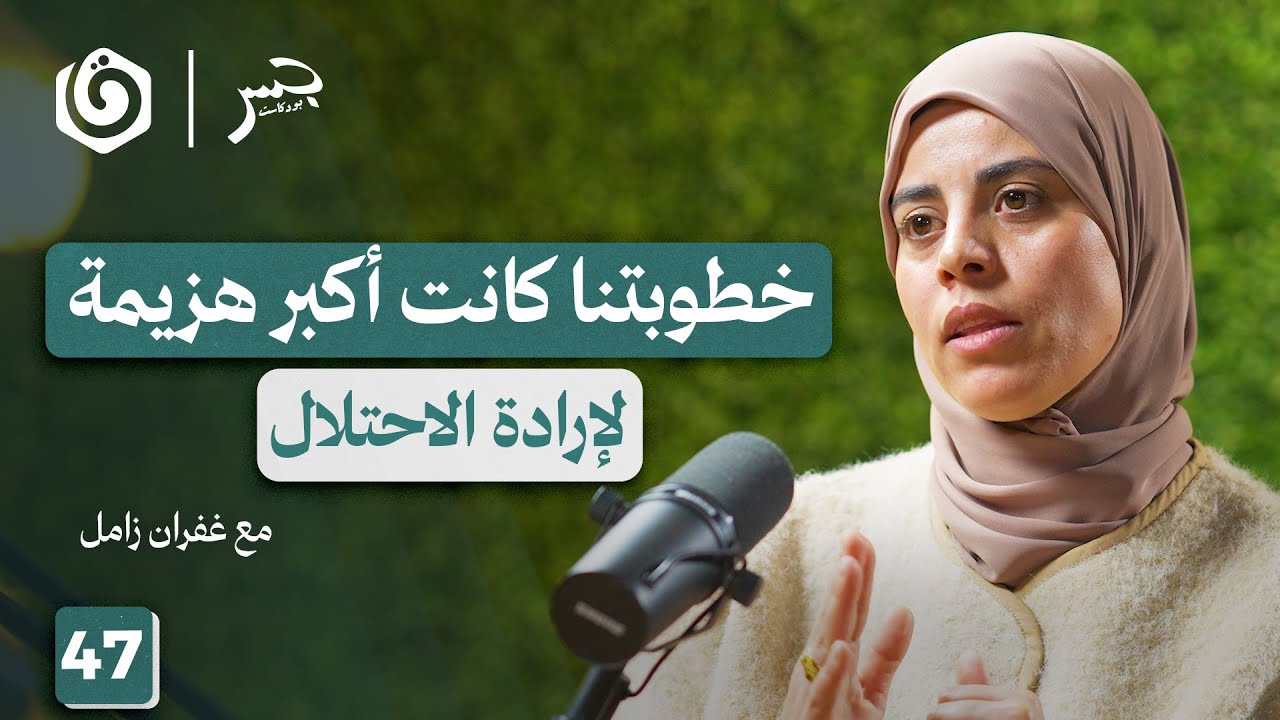 حسـ.ن سـ.لامة.. الرجل الذي أقسم على 
