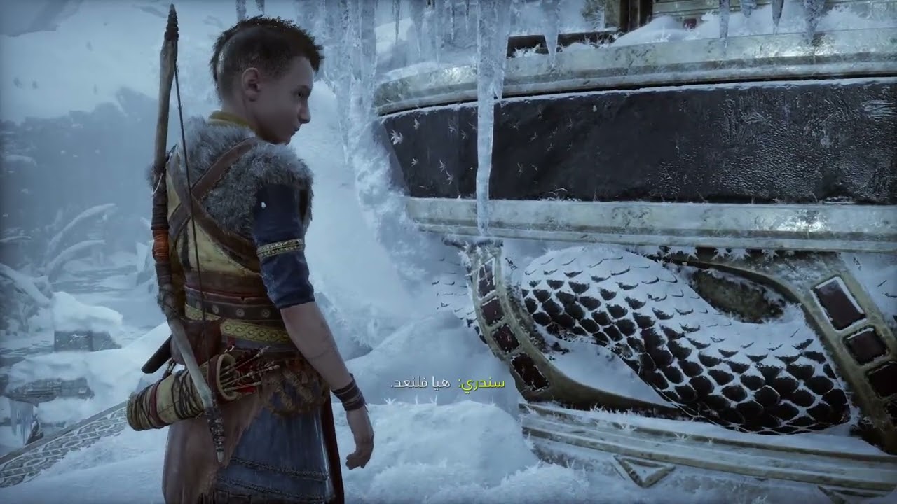 God of War Ragnarök P3