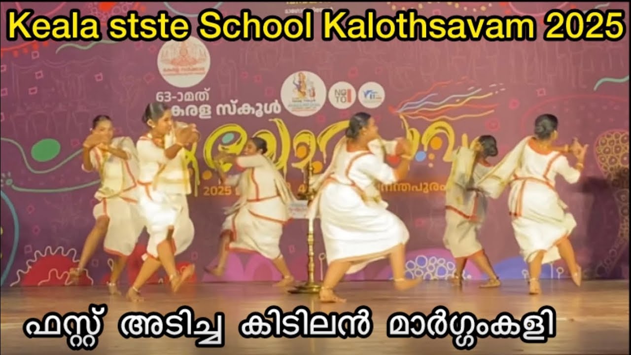 MARGAM KALI  A GRADE |STATE KALOTHSAVAM 2025|TRIVANDRUM |PRASHANTHMANIMELAM