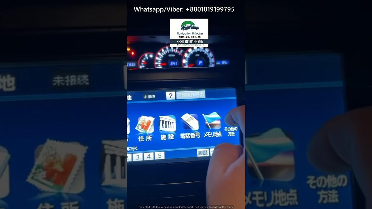 NHZN-W59G Password Unlock