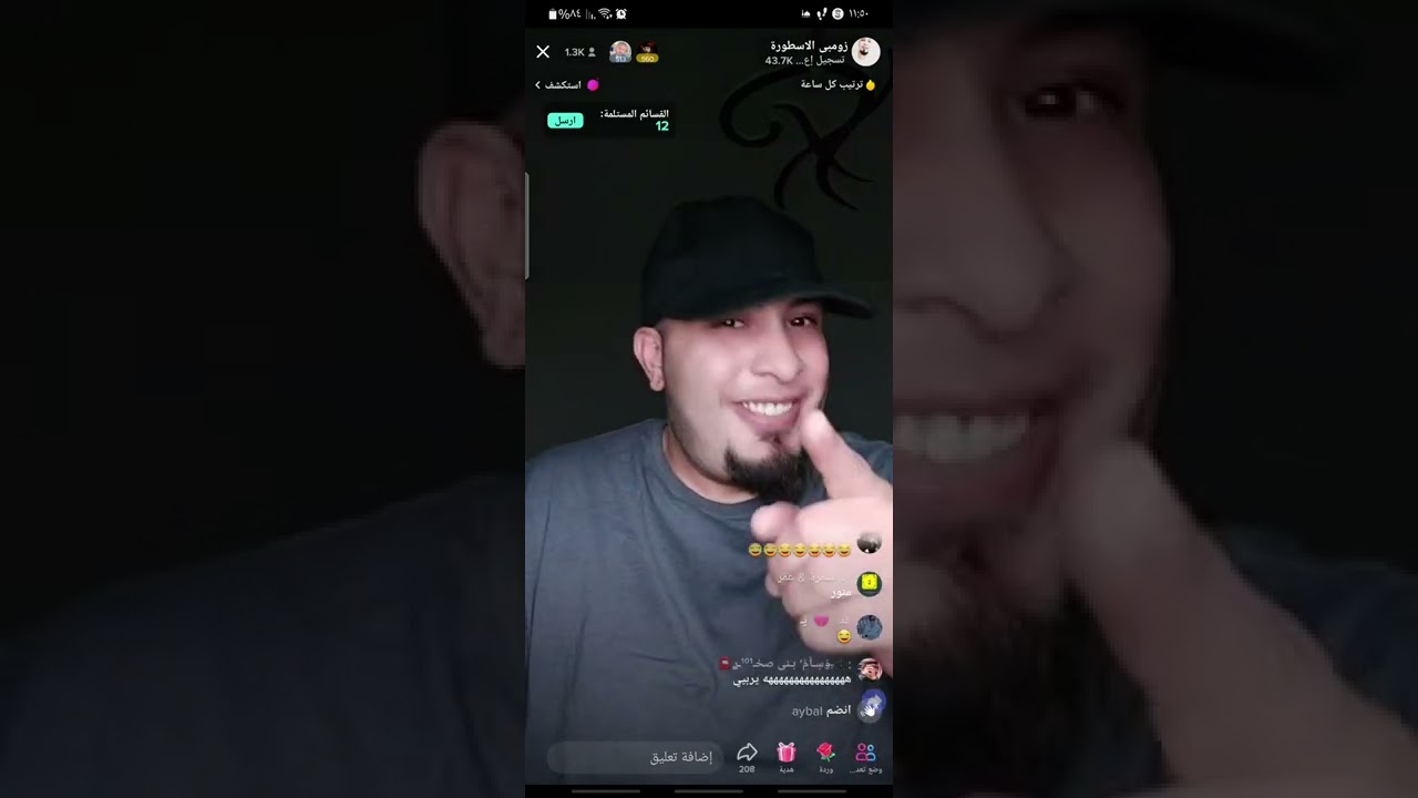 لايف زومبي الاسطورة على تيك توك تحشيش اضحك من قلبك 😂😂