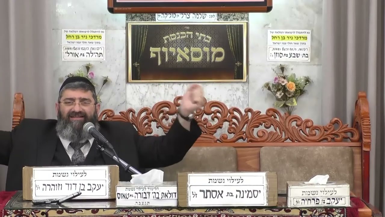 הרב אייל עמרמי   •  פרשת משפטים