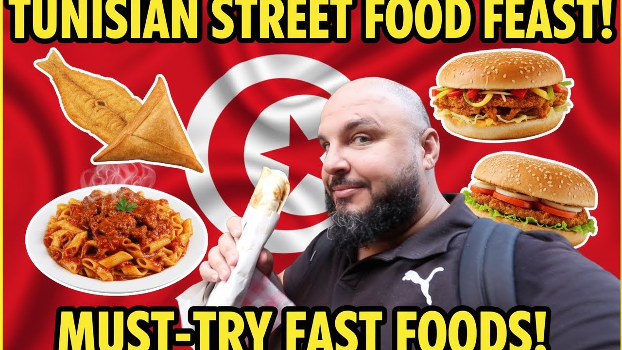 مأكولات سريعة في تونس عاصمة 🇹🇳 