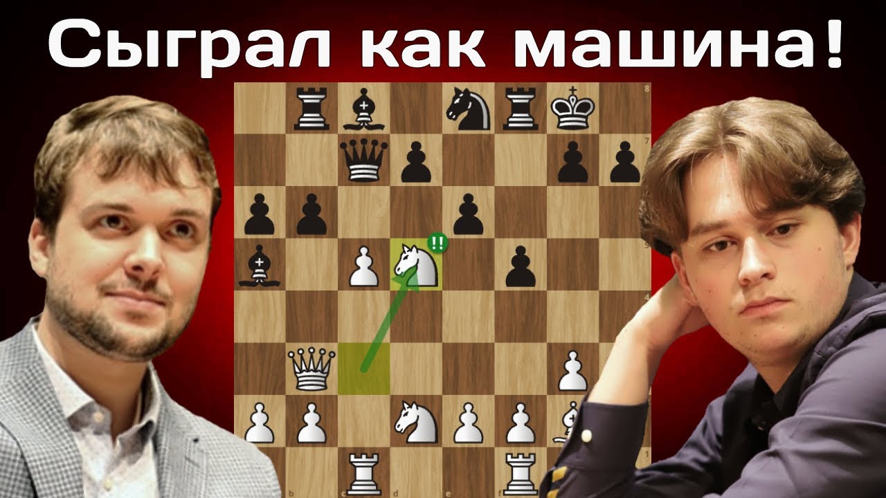 Выдал точность 98%! Владимир Федосеев - Винсент Каймер 🏆 Вейк-ан-Зее 2026. 2 тур. Шахматы