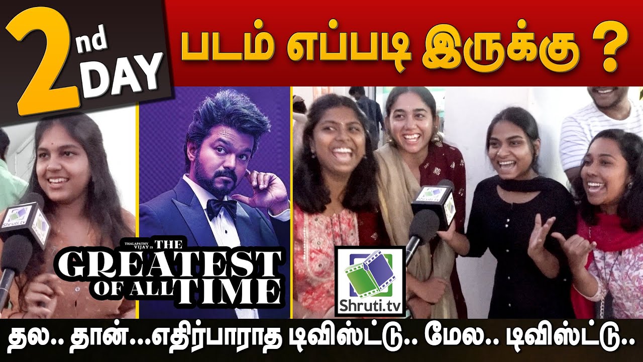 Day 2 | The GOAT Public Review | Thalapathy Vijay | The Greatest Of All Time | Shruti TV